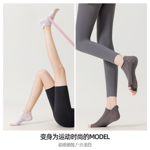 Spring/Summer Open-<b>Toe</b> Five-Finger <b>Socks</b>, Yoga <b>Socks</b>, Women's Pilates Gym Indoor Exercise <b>Socks</b>, Cotton <b>Socks</b> with Adhesive - Product Image 3