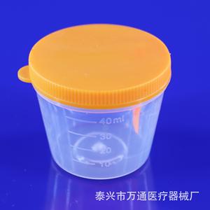 ถ้วยตวงวอนตง 40 มล. พร้อมสเกลสำหรับใช้ทางการแพทย์ - Product Image 5