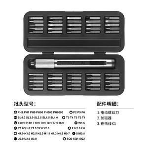 Professional Electric Precision <b>Screwdriver</b> Set 220V AC Lithium Battery Rechargeable Adjustable <b>Torque</b> Repair Tool - Product Image 2