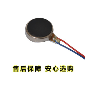Moteur à vibration à bouton plat 1027, mini moteur DC à balais pour manette de jeu, produits pour adultes, 36V, haute efficacité, longue durée de vie - Product Image 4