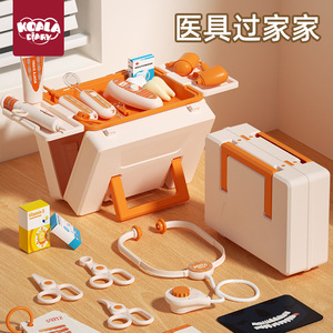 Juego de juguetes de simulación de médico, caja de herramientas médicas de plástico para niños, juego de rol, kit de inyección con estetoscopio, para niños de 5 a 7 años - Product Image 5