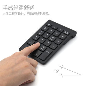Wholesale Thin Computer 2.4g Wireless Numeric Keypad Numpad - Product Image 2