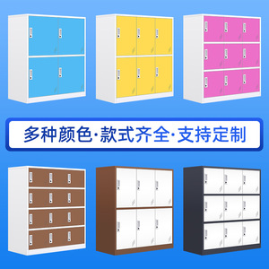 Xinlongfei Student Storage Cabinet 2 Tier With Lock For Office Kids Use - Product Image 5