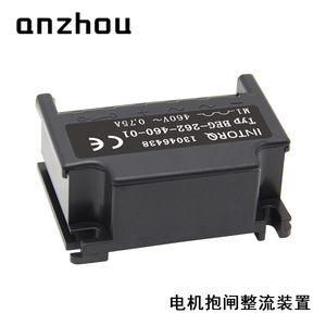 Module redresseur de frein Intorq Beg-262-460-01 460V 0.75A demi-onde pour frein de moteur - Product Image 4