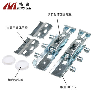 Soportes de montaje ocultos para gabinetes Ming Xin, resistentes, de hierro galvanizado, para montaje en pared. - Product Image 2