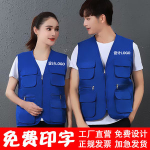 Chaleco de Trabajo Personalizado con Múltiples Bolsillos y Cuello en V, de Poliéster, Corte Holgado, para Hombres, Ideal para Voluntariado, Viajes, Fotografía y Publicidad, Tallas M, L, XL, XXL - Product Image 4