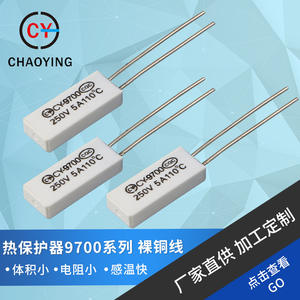 Interruptor de Control de Temperatura Superhero CY9700 250V 5A 110C con Cable de Cobre Desnudo y Reinicio Automático - Product Image 5