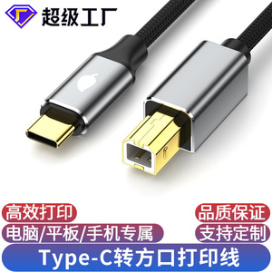 Cable de impresora tipo C, sincronización de datos USB 2,0 para ordenador portátil, teléfono móvil, tableta, 1 metro - Product Image 2