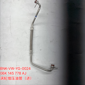 06K 145 778 AJ 涡轮增压器供油管入口 适用于迈腾 CC 途观 天然逸尚行 途安 坦途龙 <span class=keywords><strong>2</strong></span> 0T 铁质汽车涡轮增压器润滑软管 - Product Image 1