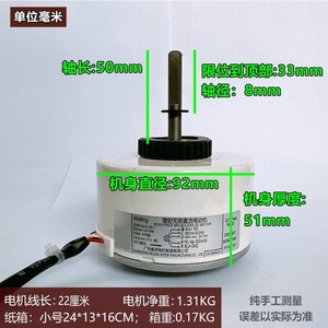 มอเตอร์แอร์ TCL รุ่น ZKFP-60-8-126-1 แบบ 5 สาย DC 60w อะไหล่เปลี่ยน - Product Image 4