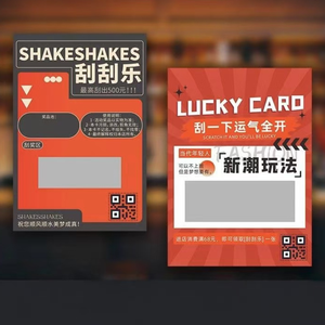 Tarjeta de rascar de viaje, tarjetas de rascar de broma, tarjetas de rascar personalizadas, impresión para promociones, regalos - Product Image 5