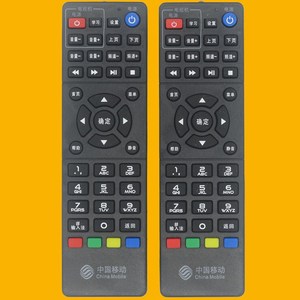 Télécommande à perles de cristal RMC-C311 pour décodeur TV China Mobile Jiuzhou, accessoire TV - Product Image 2
