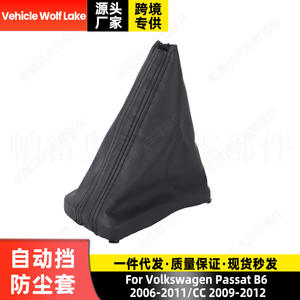 Volkswagen Passat B6เกียร์อัตโนมัติ06-11 CC 09-12ที่หุ้มเกียร์หนังซักได้3C1713203A - Product Image 4