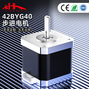 42 moteurs pas à pas hybrides DC miniatures, moteurs pas à pas à faible bruit pour machines d'écriture et imprimantes 3D, en stock. - Product Image 2