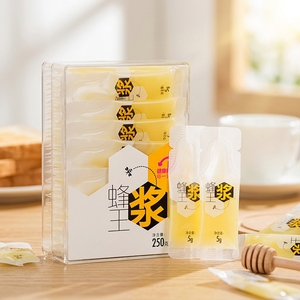 <span class=keywords><strong>Gelée</strong></span> <span class=keywords><strong>royale</strong></span> pure de haute <span class=keywords><strong>qualité</strong></span> pour apiculture, 10-HDA, grade 1.8, 5g*50 sachets, emballage, stockage congelé, prix de gros usine - Product Image 1