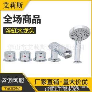Alice Bath Massage Bathtub Faucet Set 3 Handle Wall Mount Ceramic Valve Round <b>Shower</b> Head - Product Image 2