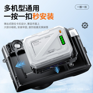 C3 <b>Camera</b> 5000mAh Battery Magnetic Quick Release <b>For</b> Live Streaming Vlog - Product Image 4