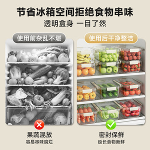 Conteneur de stockage alimentaire pour réfrigérateur, rectangulaire, transparent, couvercle hermétique, grande capacité, utilisation en cuisine - Product Image 3