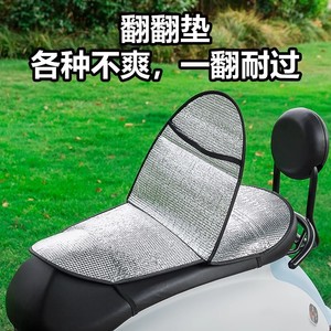 Electric Vehicle <b>Sunscreen</b> Seat Cushion Aluminum Foil Summer Heat Insulation Cooling Motorcycle Seat Cover - Product Image 4