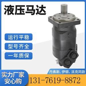 Motor Orbital Original Eaton 112-1060-006 de Fábrica, Motor Cicloidal 112-1061-006, Motor de Pistones Hidráulicos 6K-310 - Product Image 5