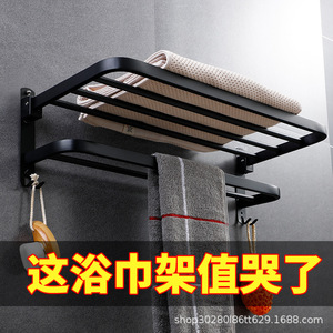 Stainless Steel Wall Mounted Towel Rack Organizer <b>Shelf</b> For Bathroom Toilet Storage Five Piece Set - Product Image 3