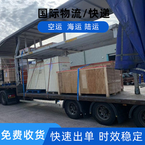 Shenzhen Junfei Logistics : Transport International de Fret Aérien, Maritime et Terrestre, Logistique Transfrontalière et Consolidation - Product Image 1