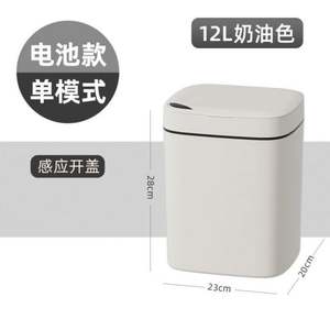 Poubelle intelligente écologique jetable sans contact pour cuisine, bureau, salon, salle de bain, chambre à coucher, modèle USA Mairun USA 823 - Product Image 2