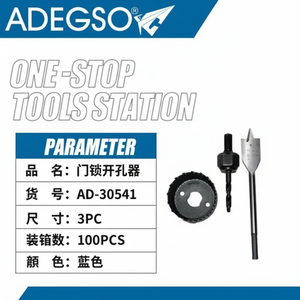 Set di sega a 3 pezzi per fori per legno e metallo per tubi e materiali in acciaio inossidabile - Product Image 1