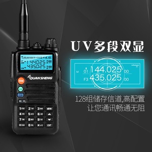 Radio Portátil Quansheng Tg K2at Uv Walkie Talkie 5w de Doble Banda FM con Pantalla LCD, Batería Recargable, para Uso en Exteriores - Product Image 1