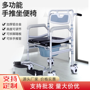 JLMC <b>Commode</b> <b>Chair</b> Foldable Portable Toilet Seat For Elderly Hospital Use - Product Image 5