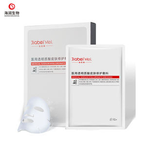 Feuille de masque facial de haute qualité hydratant le pansement médical d'hyaluronate de sodium - Product Image 1