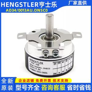 Codificador Hengstler 0541419 AD34/0013AU.ONSC0 con terminales de montaje en brida - Product Image 5