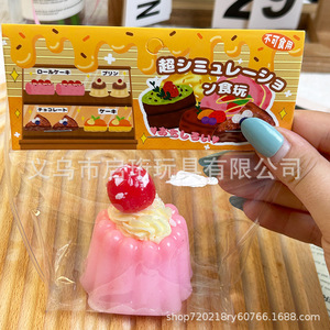Onr Kawaii Simulation Gâteau en Plastique Accessoires Maison de Poupée Jouet de Décompression Cheesecake à Presser Squishy Unisexe 14+ - Product Image 6