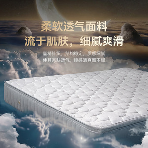 ที่นอนซิมมอนส์ 1500x2000 มม. แบบแน่น ยางพาราธรรมชาติ พ็อกเก็ตสปริง ออร์โธปิดิก เมมโมรี่ ระบายอากาศได้ดี ดีไซน์ร่วมสมัย - Product Image 5