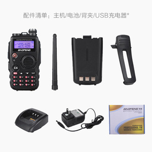 Radio Walkie Talkie Baofeng BF-A52 V136-174 U400-470, Equipo de Comunicación Analógico para Exteriores con Batería de Litio - Product Image 5