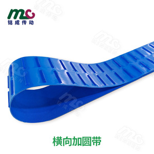 Banda Transportadora de PU Mingcheng con Pernos Redondos Antideslizantes para Manejo de Materiales - Product Image 2