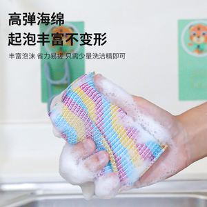 Kitchen Sponge Rainbow Cleaning <b>Block</b> Double Sided Dishwashing Cloth Thickened Square <b>Shape</b> For Pots Pans Bowls - Product Image 1