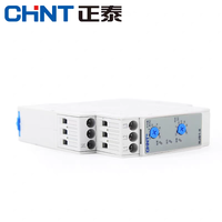 Protecteur de moteur miniature étanche Chint NJB1-X1 380V, relais de protection contre la perte de phase X pour moteurs triphasés