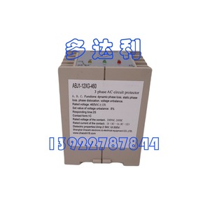 อุปกรณ์ป้องกันวงจรไฟฟ้ากระแสสลับ 3 เฟส Abj Abj1-12Xg-460 460V สำหรับป้องกันแรงดันไฟฟ้าไม่สมดุลและการสูญหายของเฟส - Product Image 1
