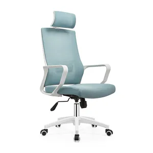 高背部质量织物人体工程学行政椅舒适人体工程学网眼办公椅，带腰部支撑