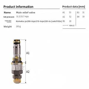 Клапан переполнения для экскаватора Komatsu, для PC200/PC220/PC228US/PC270, детали строительной техники - Product Image 4