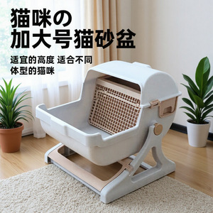 Semi Automatic <b>Litter</b> Box Large Size No Scooping Required For Adult <b>Cat</b> Rectangle Shape Beige Green Pink - Product Image 2