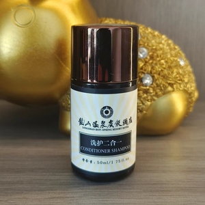 Prodotti di Lusso per <span class=keywords><strong>Hotel</strong></span>, Etichetta Privata Personalizzata, Flacone PET da 50ml Formato Viaggio Unisex, Per Tutti i Tipi di Capelli, Cura Quotidiana Idratante - Product Image 4