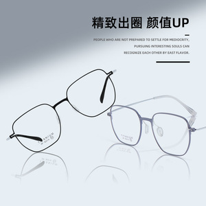 Monture de lunettes carrée en titane 6314, monture intégrale unisexe, verres en résine antidérapants, origine Danyang - Product Image 3