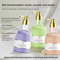 Vente chaude Gel Douche Parfum Longue Durée Acide Aminé Clarté Parfum Gommage Fleur Pâte Hydratant Parfumé Efficace