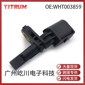 เซ็นเซอร์ความเร็ว WHT003859 รุ่น 1K0927807A สำหรับรถยนต์ Volkswagen Audi Porsche อะไหล่เปลี่ยนระบบ ABS - Product Image 5