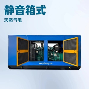 Generador de Gas Natural Weichai de 20kW 25kW 30kW 40kW 50kW, Generación de Energía Eficiente y de Bajo Consumo - Product Image 3