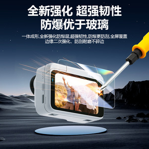 Insta360 Go Ultra Screen <b>Protector</b> Tempered <b>Glass</b> High Clear For Action Camera Accessories - Product Image 3
