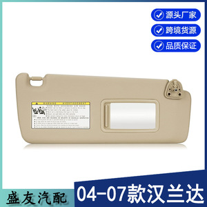 Toyota Highlander Sun Visor 74320-48260-A0 Beige Right Side Car <b>Interior</b> Roof <b>Accessory</b> - Product Image 5