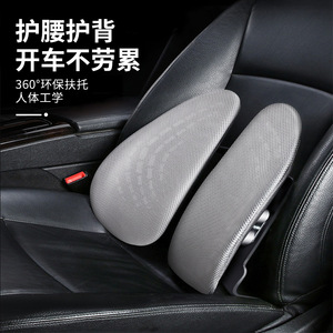 Coussin de soutien lombaire ergonomique en forme de U Chongteng pour siège de voiture, dossier de siège de conducteur, usage bureau, toutes saisons, noir beige - Product Image 4